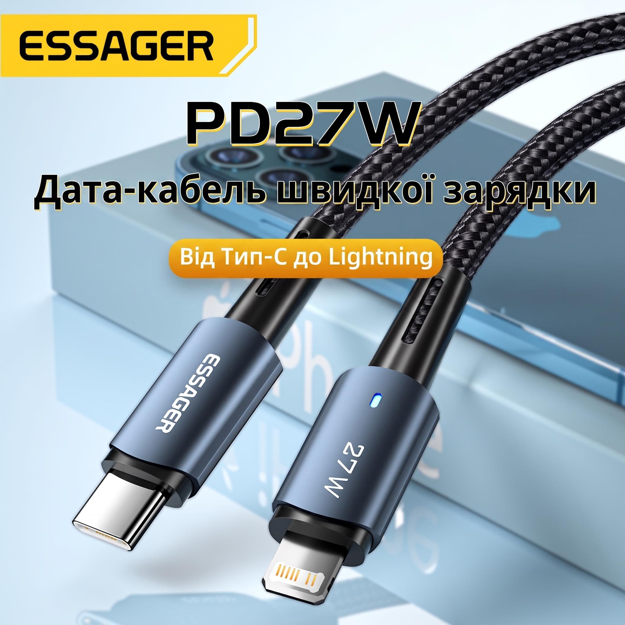 Кабель Essager Type-C Lightning 27W 2 м Черный (EXCTL-CGA01) - фото 2 Кабель Essager Type-C Lightning 27W 2 м Черный (EXCTL-CGA01) - фото 2