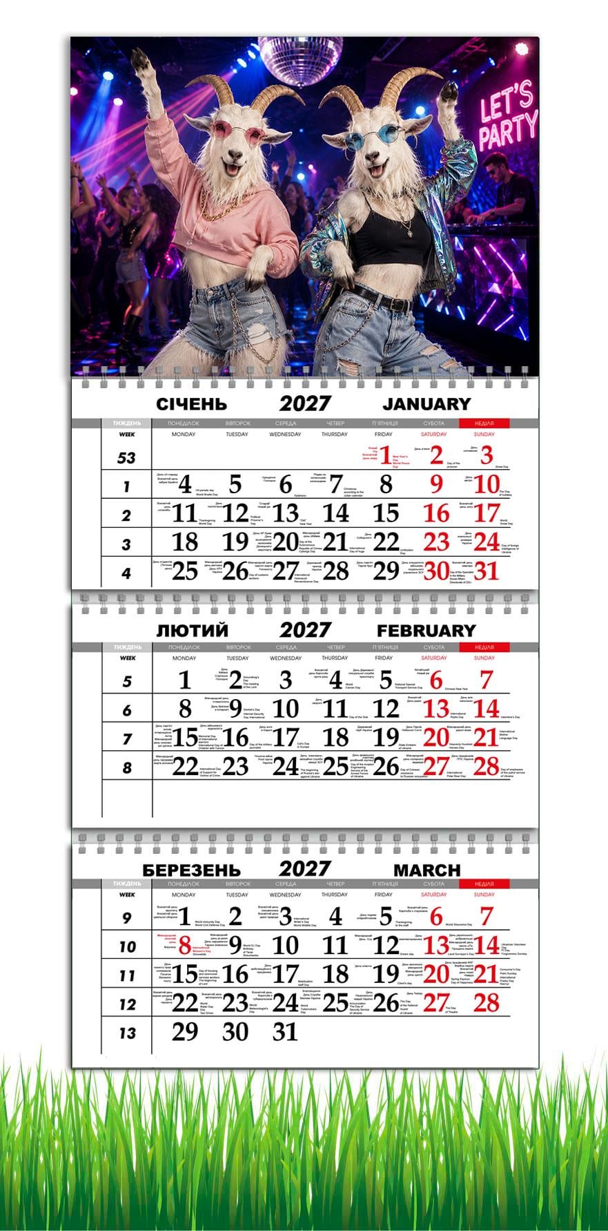 Календарь настенный квартальный на 2027 год APRIORI символ года Коза 30х61 см (37216415)