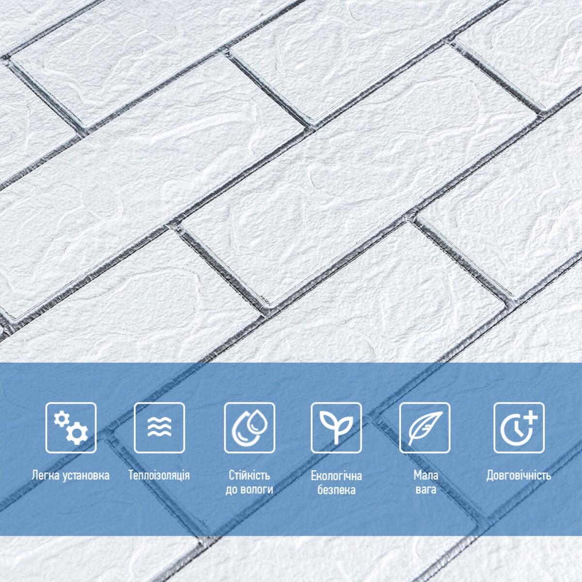 Панель самоклеящаяся 3D кирпич/полоска 100-3 700х770х3 мм Белый/Серебряный (SW-00000752) - фото 4 Панель самоклеящаяся 3D кирпич/полоска 100-3 700х770х3 мм Белый/Серебряный (SW-00000752) - фото 4