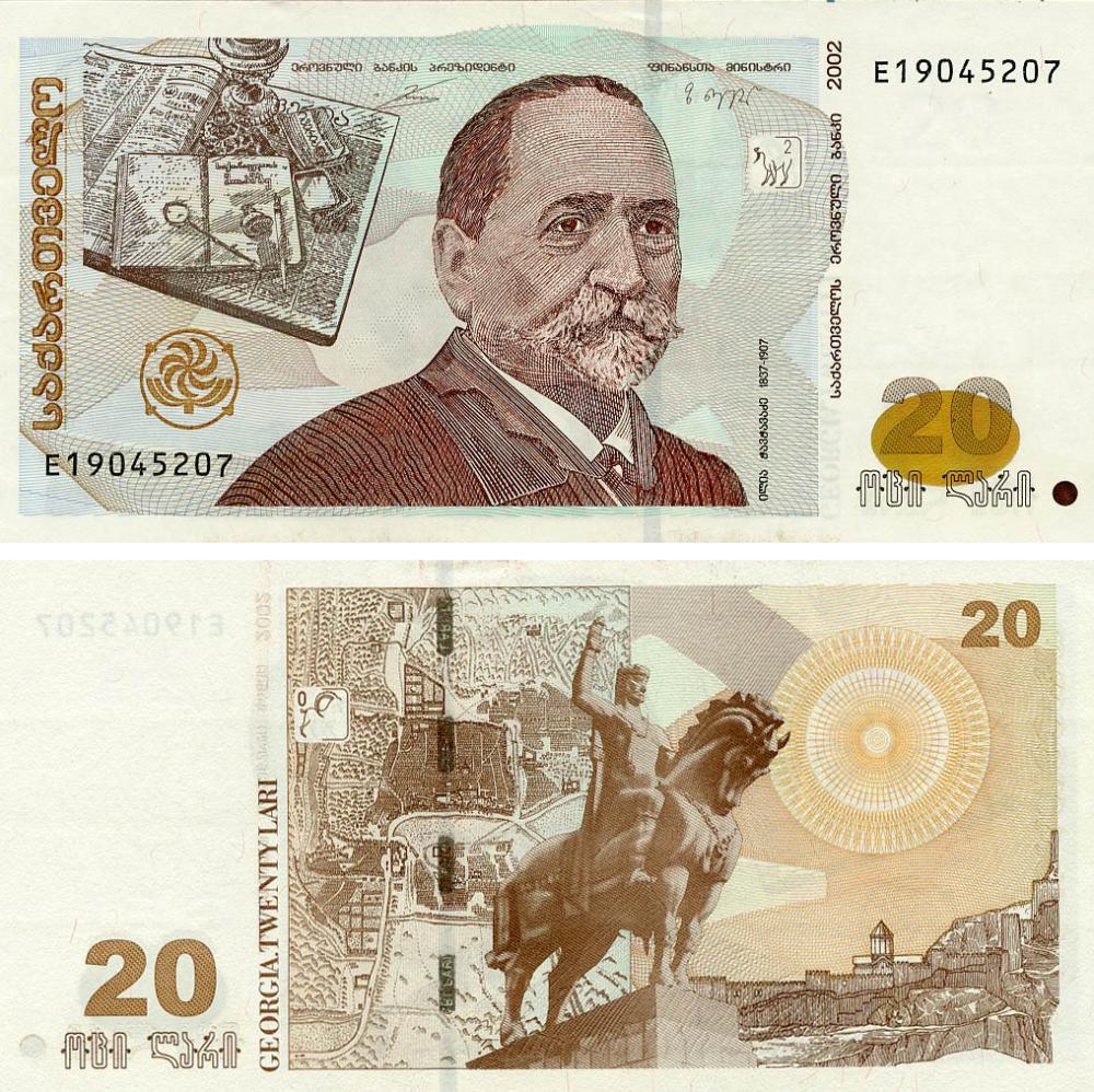 Коллекционная банкнота Грузия 20 лари 2002 UNC (P57)