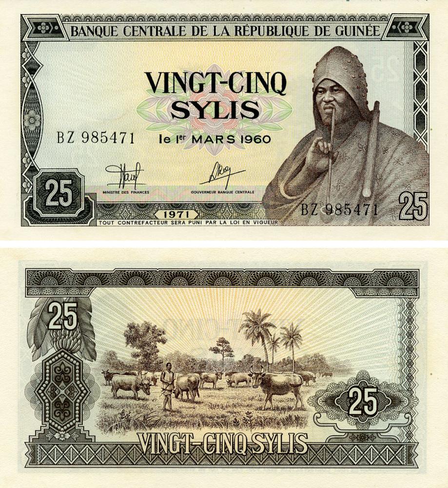 Коллекционная банкнота Гвинея 25 сил 1971 AU-UNC (P17)