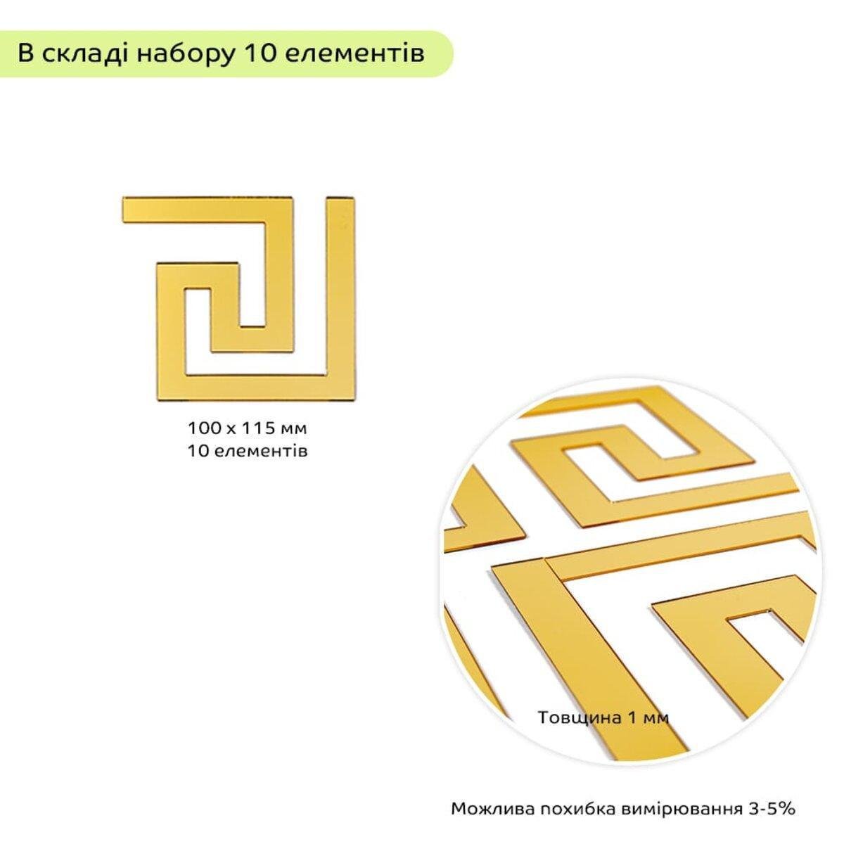 Декор дзеркальний акриловий самоклеючий 10 шт. Золотий (SW-00002507) - фото 3 Декор дзеркальний акриловий самоклеючий 10 шт. Золотий (SW-00002507) - фото 3