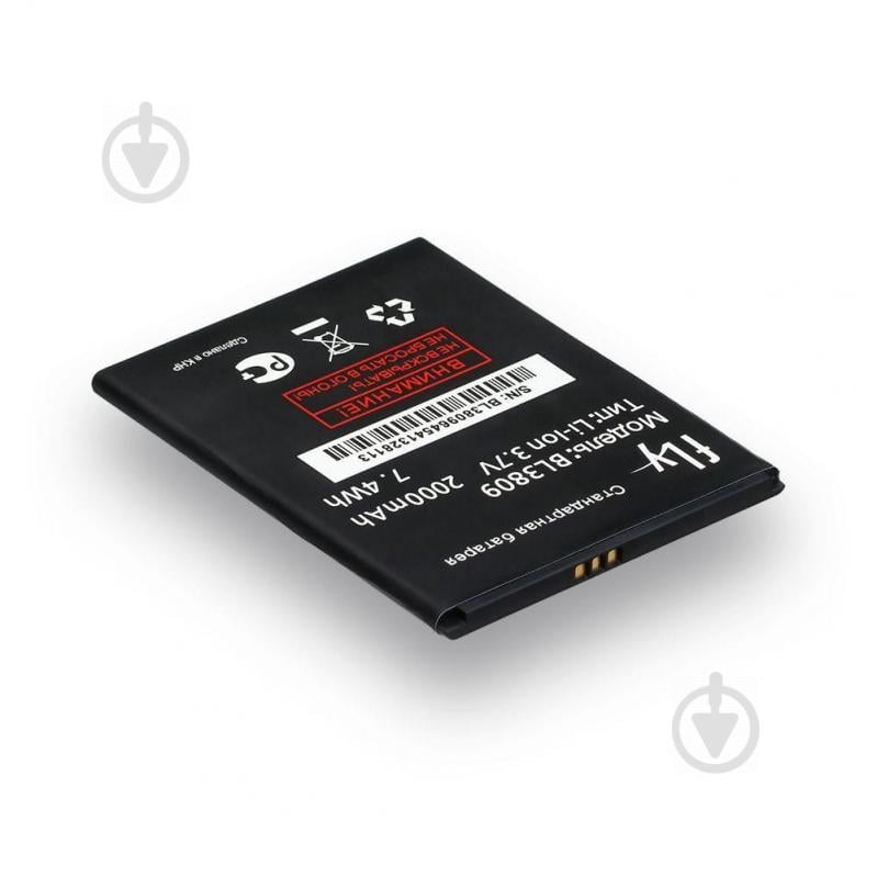 Аккумуляторная батарея Quality BL3809 для Fly IQ459 Quad Evo Chic 2 (00026988-1) Аккумуляторная батарея Quality BL3809 для Fly IQ459 Quad Evo Chic 2 (00026988-1)