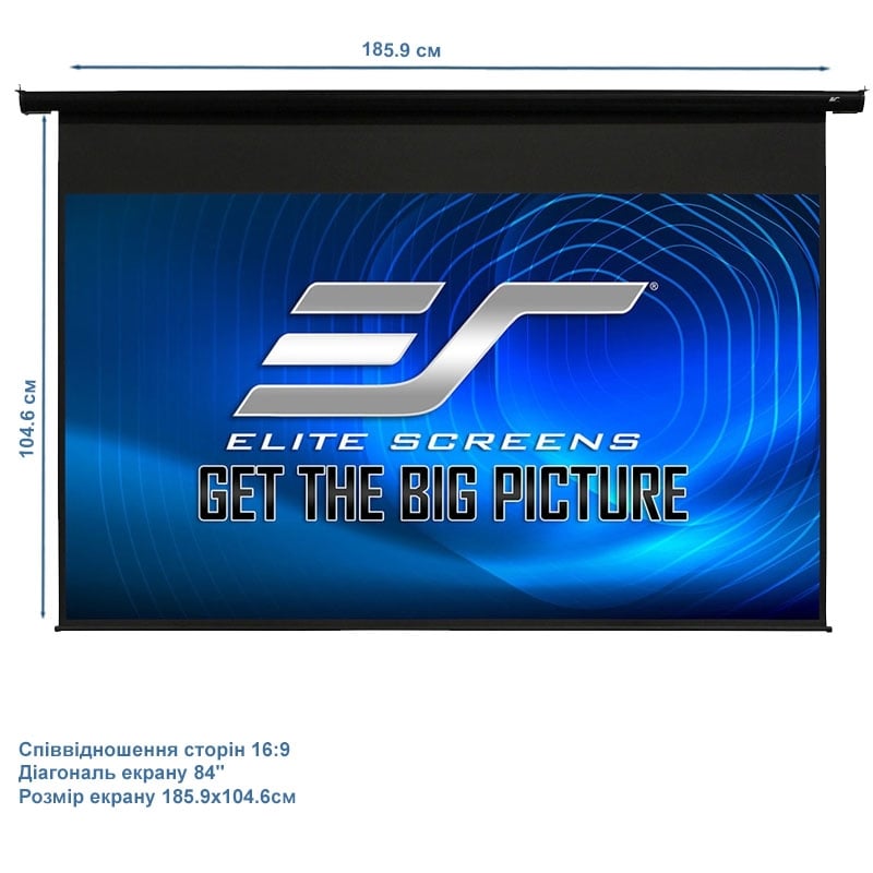 Экран для проектора Elite Screens ELECTRIC84H моторизированный 84" 185,9x104,6 см 16:9 (tf2457) - фото 5 Экран для проектора Elite Screens ELECTRIC84H моторизированный 84" 185,9x104,6 см 16:9 (tf2457) - фото 5