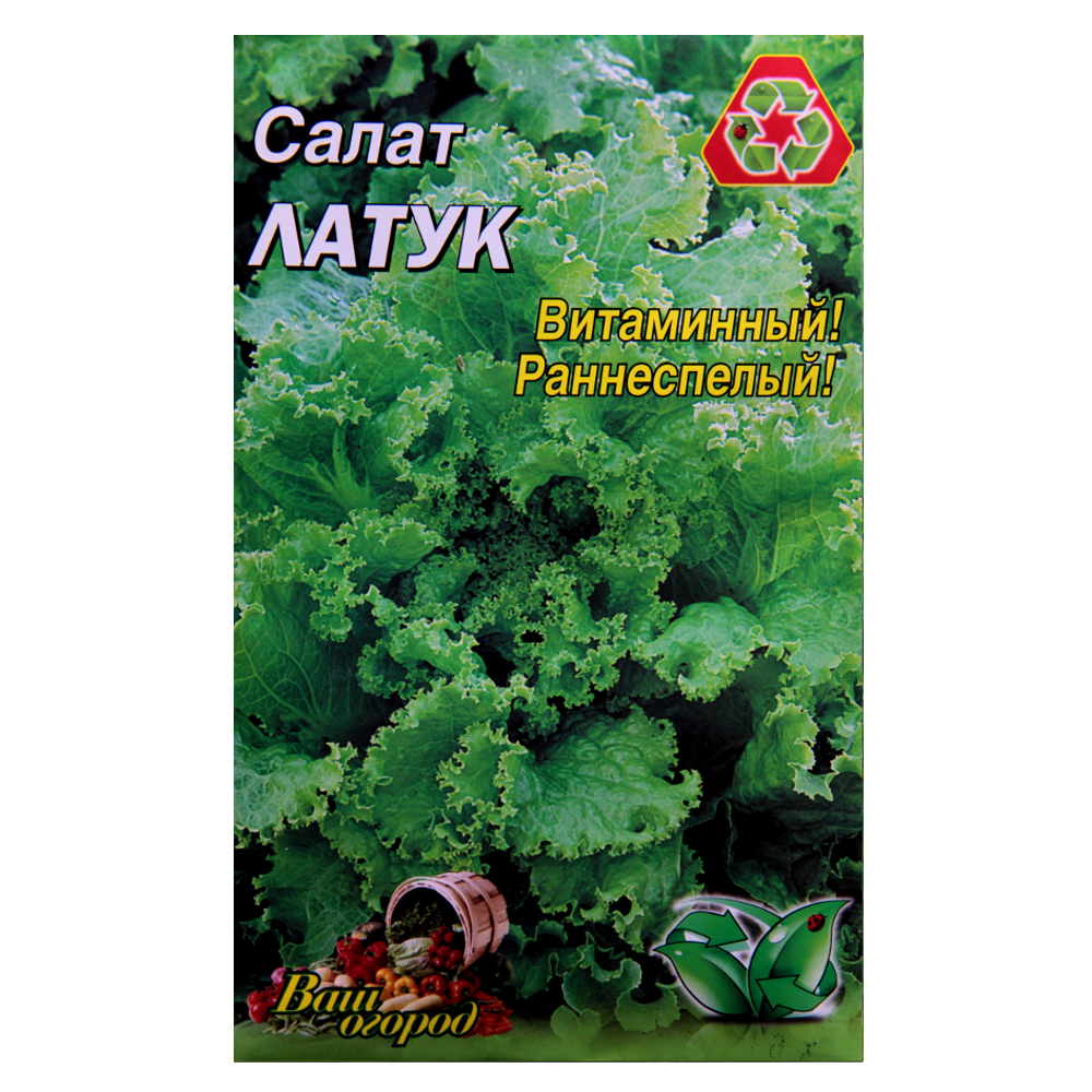 Семена Латук кудрявая головка раннеспелый 5 г (22937)