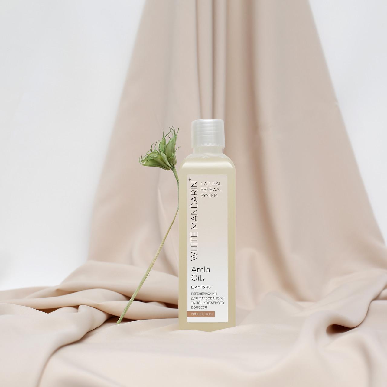 Шампунь для окрашенных и поврежденных волос White Mandarin 250 мл (1410908769)