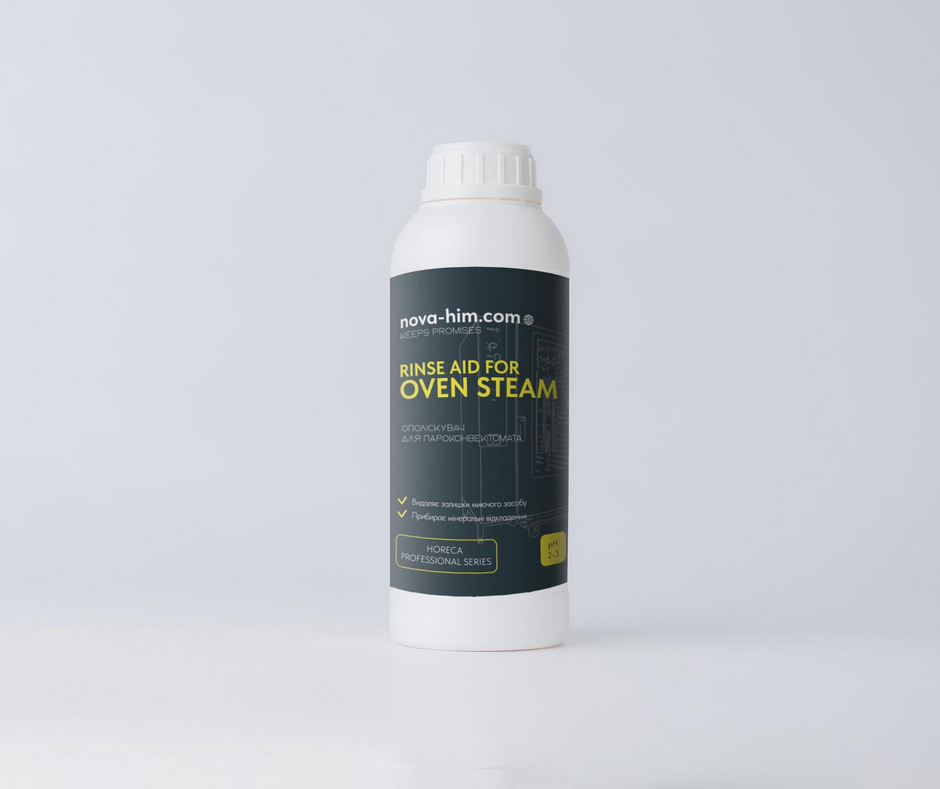 Ополіскувач очищувальний кислотний для пароконвектоматів 1 кг (2133)