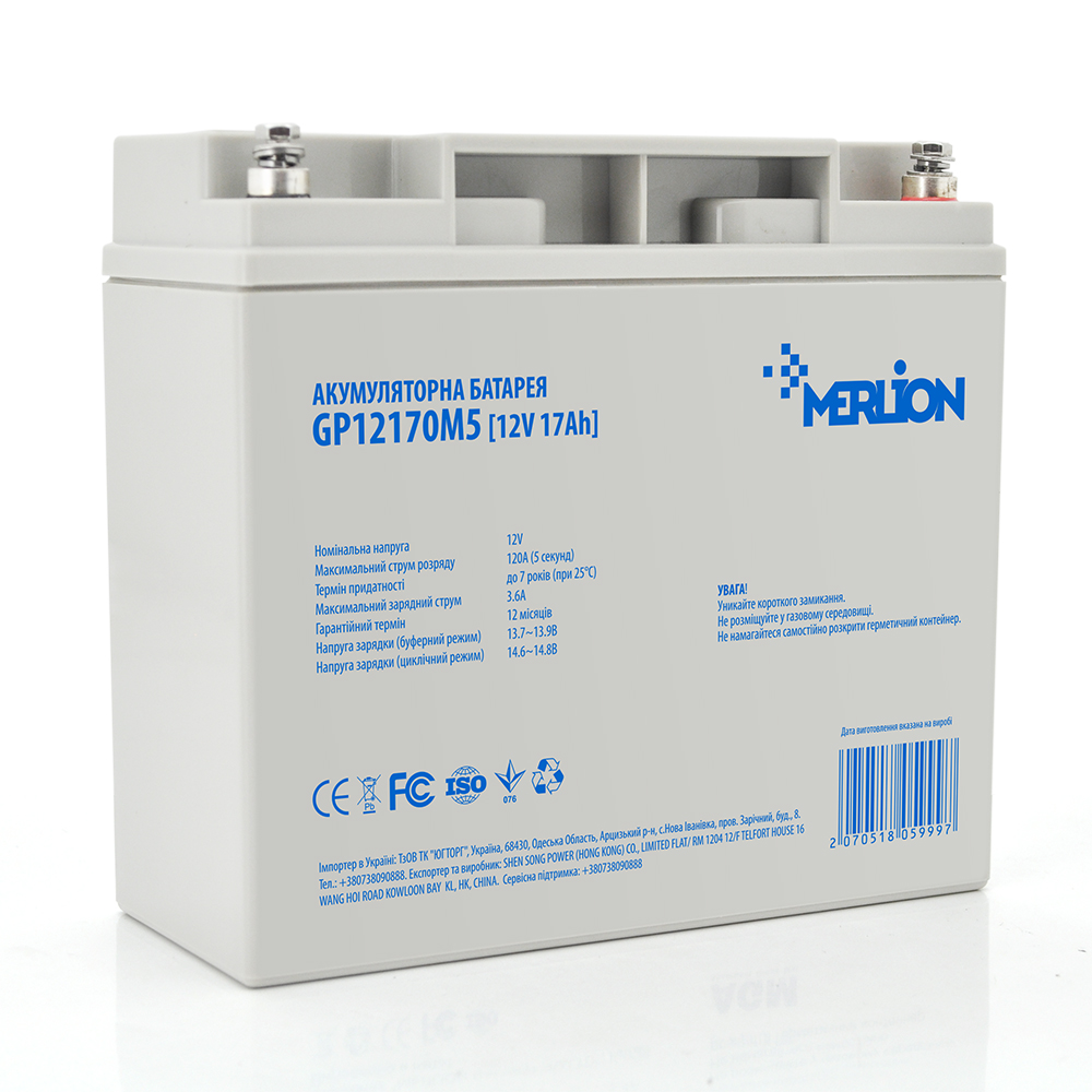 Аккумулятор Merlion AGM GP12170M5 12V 17Ah 180x78x165 мм 4,5 кг (YUT_V8312)