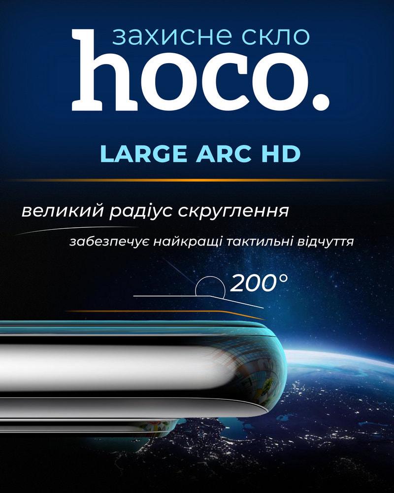 Захисне скло Hoco 5D iPhone 14 - фото 2