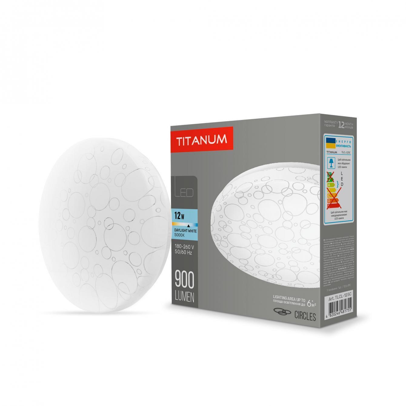 Настінно-стельовий LED-світильник TITANUM Кільця 12W 5000K (27550305)