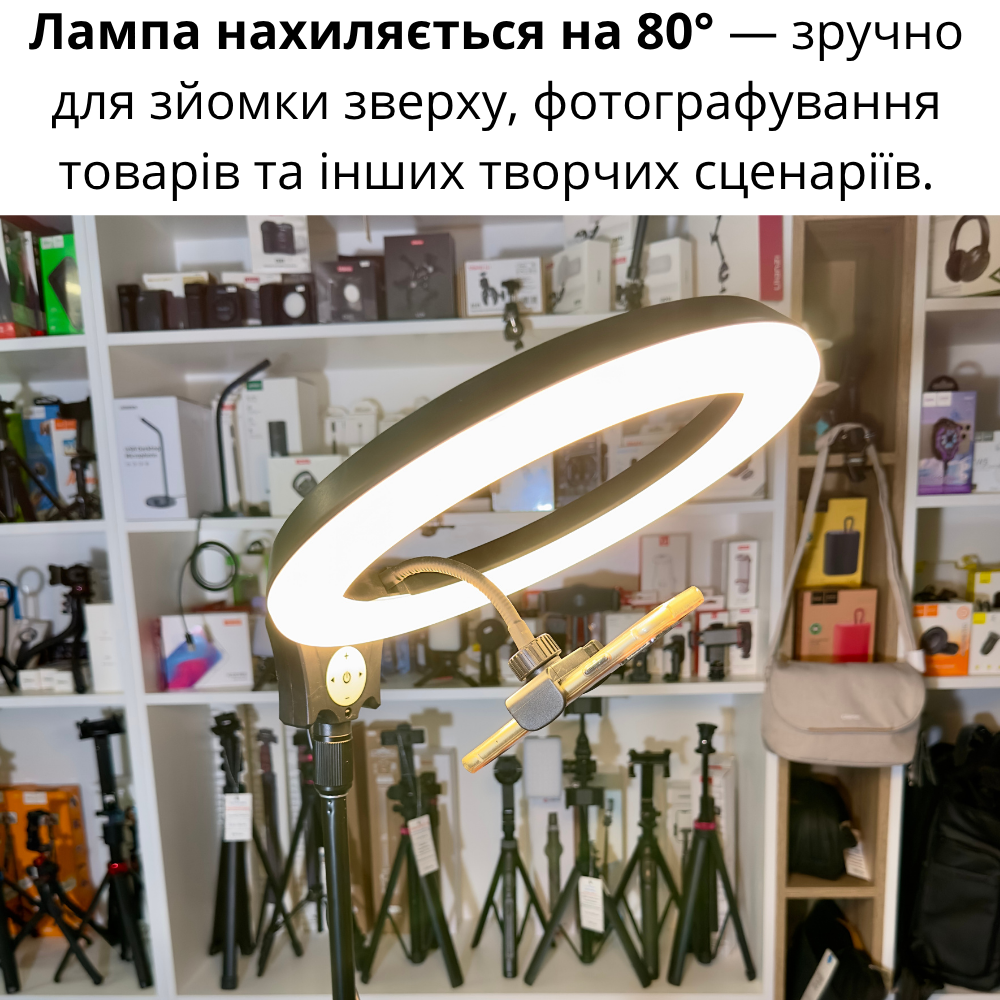 Кольцевая LED-лампа для телефона со штативом от сети с пультом 30 см 3000K-6000K 24 Вт (HQ-12N8809) - фото 11 Кольцевая LED-лампа для телефона со штативом от сети с пультом 30 см 3000K-6000K 24 Вт (HQ-12N8809) - фото 11