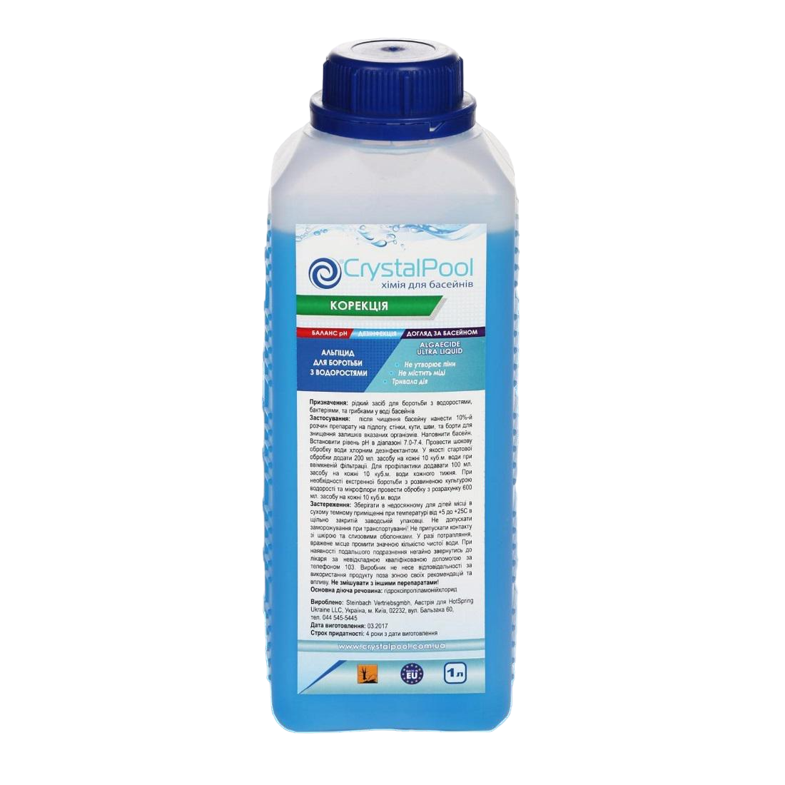 Жидкость для бассейнов Crystal Pool Algaecide Ultra Liquid 1 л (04101)