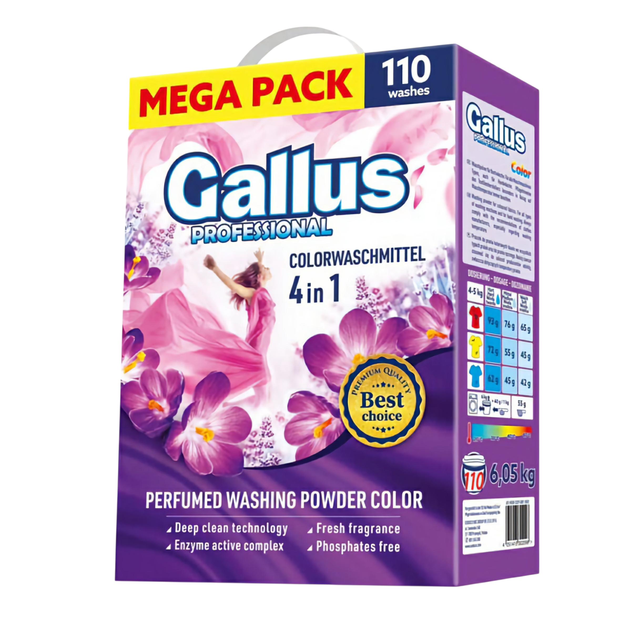 Порошок парфюмированный стиральный Gallus Professional 4в1 Color 6,05 кг 110 циклов стирки (302098)