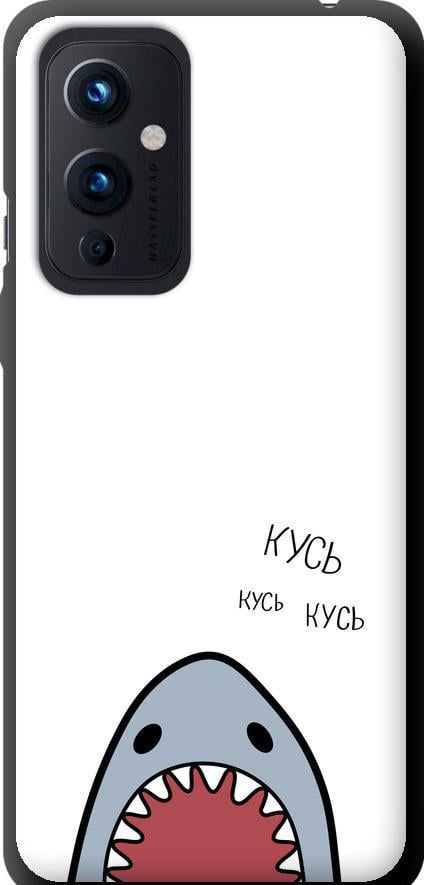 Чехол на OnePlus 9 Акула (4870b-2249-42517)