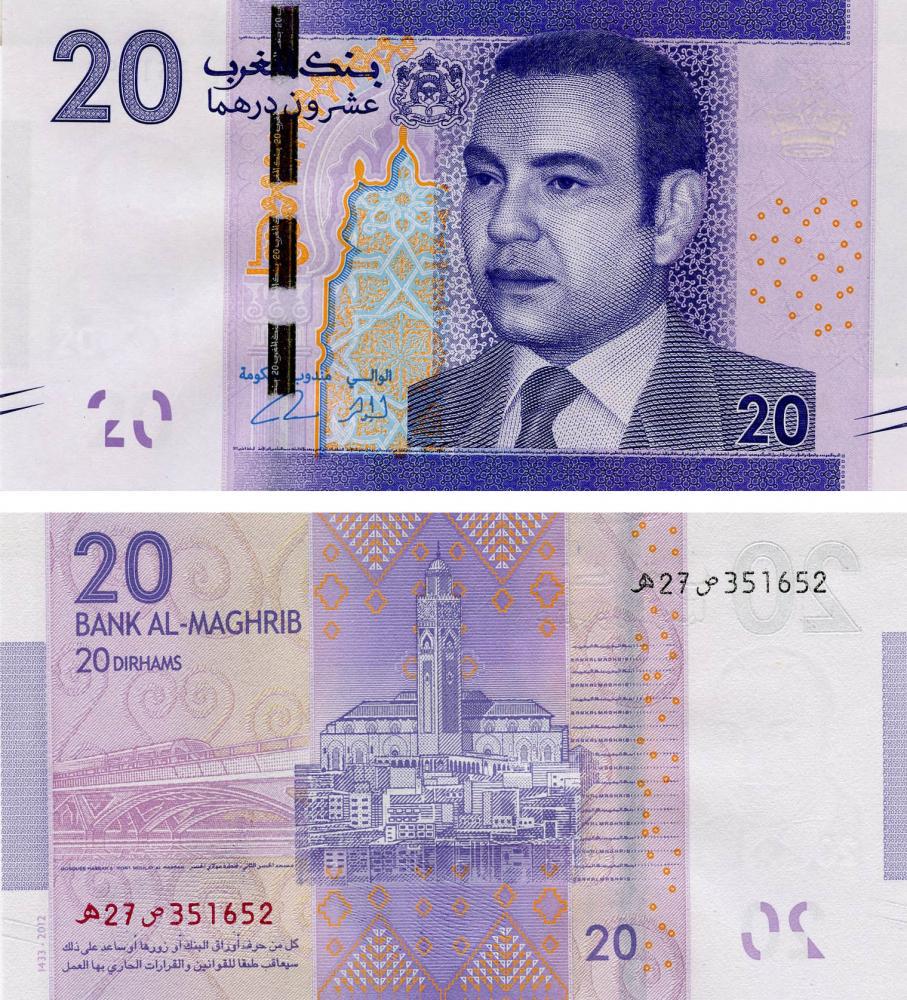 Коллекционная банкнота Марокко 20 дирхам 2012 UNC P74 (Б13363)