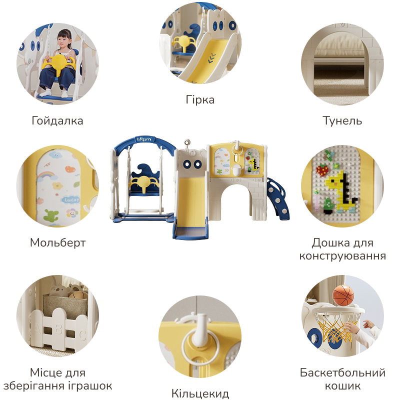 Детский игровой комплекс Lumpurini Kiddiplay 8-в-1 (KD107) - фото 2 Детский игровой комплекс Lumpurini Kiddiplay 8-в-1 (KD107) - фото 2