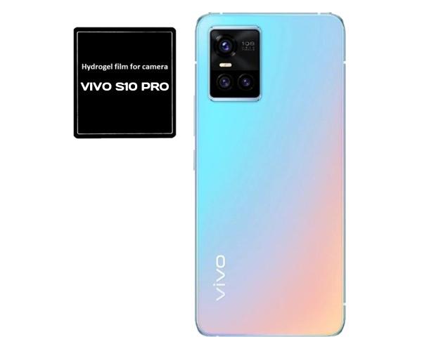 Противоударная гидрогелевая пленка Hydrogel Film для Vivo S10 Pro на камеру 3 шт, Transparent