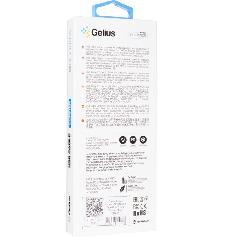 Кабель USB Gelius Corner GP-UCN011 Type-C to Type-C 100W 1,2 м Black (2638487040) - фото 5