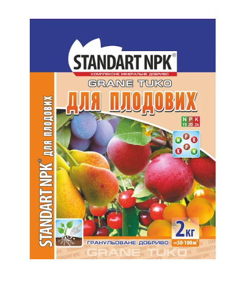 Удобрение Standart NPK для плодовых деревьев 2 кг ТД Гекса-Украина 04-01-057 (IR01698)