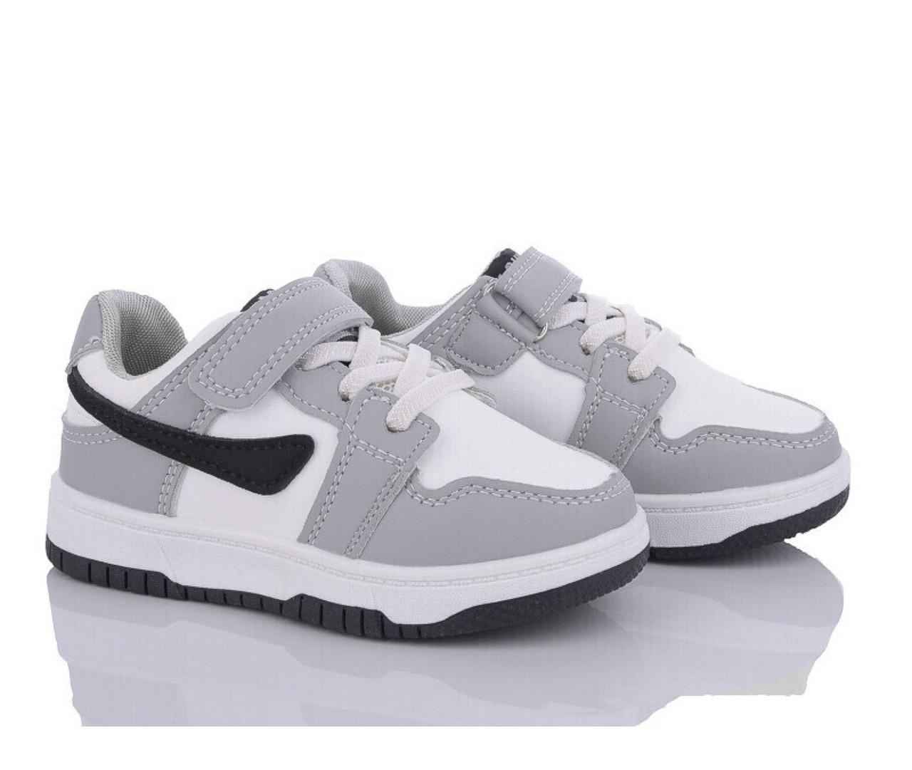 Кроссовки для мальчиков BBT H09-2-3/29 р. 29 Серый