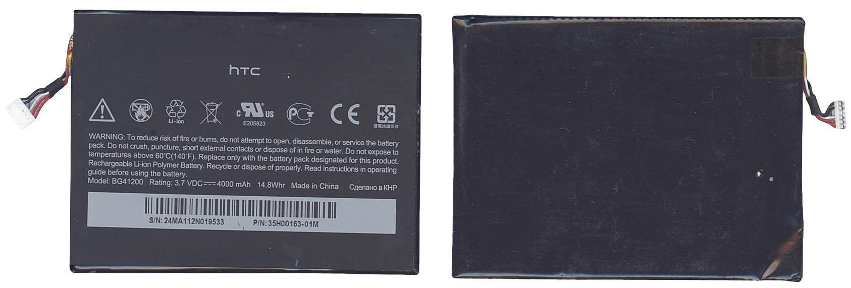 Аккумулятор для планшета HTC BG41200 Evo View 4G Flyer 3,7V 4000 mAh Black
