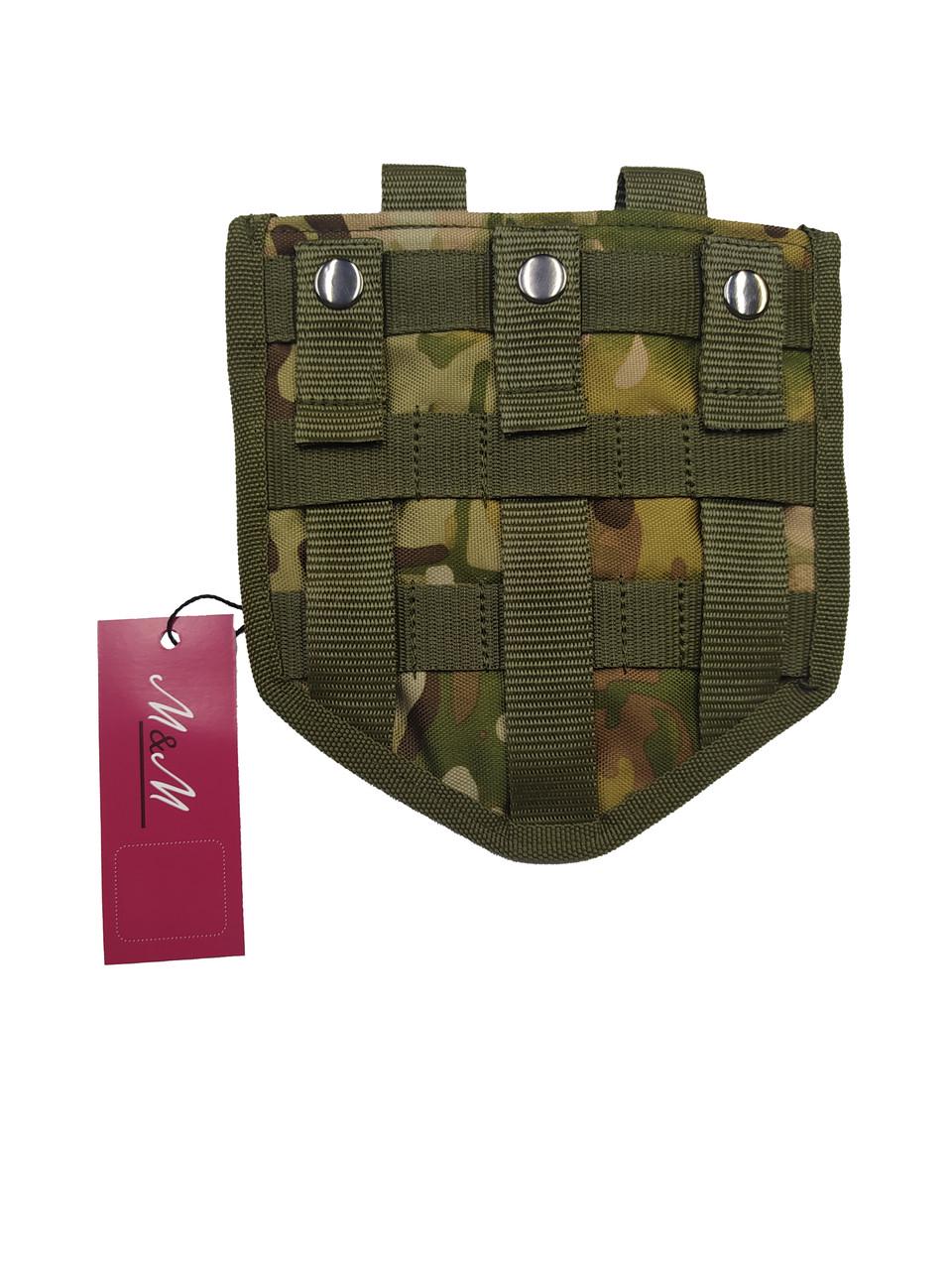 Чехол М&М МСЛ50 для малой саперной лопаты MOLLE Мультикам (213513) - фото 2 Чехол М&М МСЛ50 для малой саперной лопаты MOLLE Мультикам (213513) - фото 2