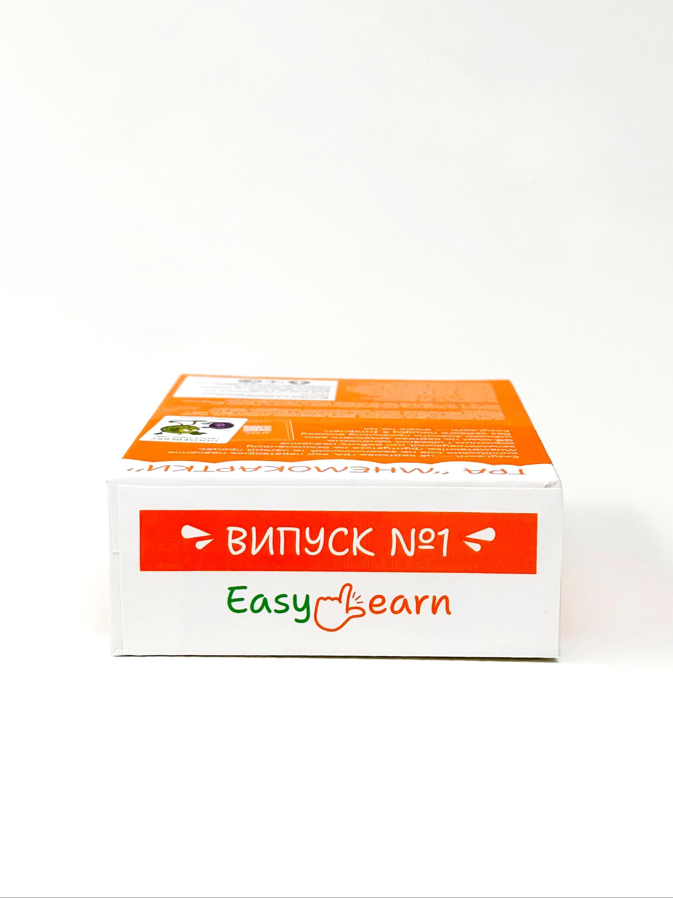 Мнемокарты EasyLearn Выпуск 1 Фрукты и ягоды (EL-FB1) - фото 4