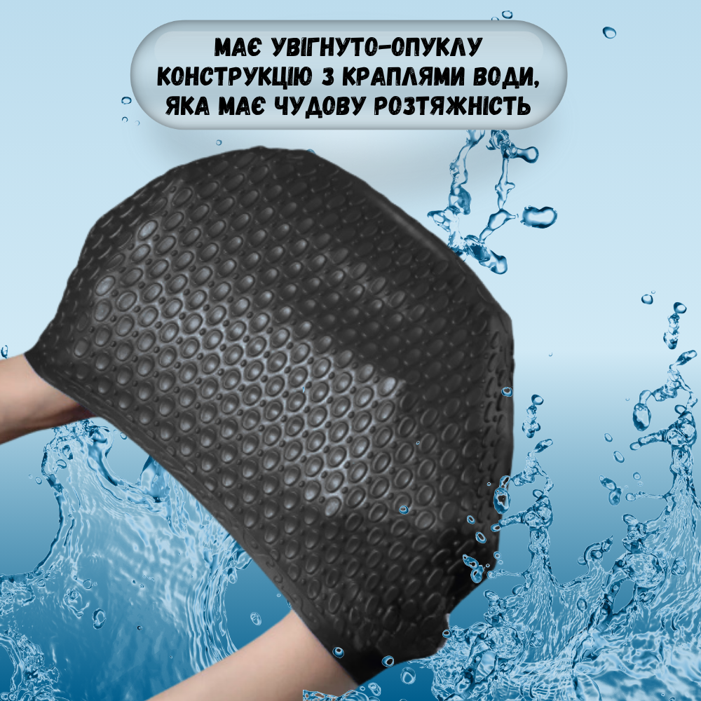 Шапочка для плавання для довгого волосся Hechpro Чорний (1696) - фото 5 Шапочка для плавання для довгого волосся Hechpro Чорний (1696) - фото 5