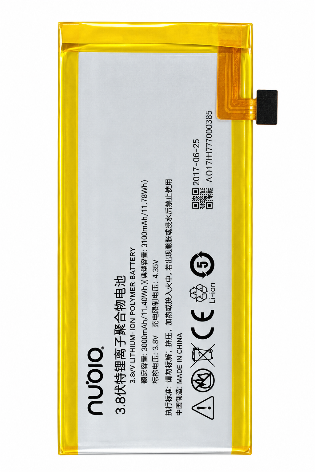 Акумулятор Li3823T43P5HA54236-H для ZTE Nubia Z7 Mini NX506 довга версія 2300 mAh (29770074)