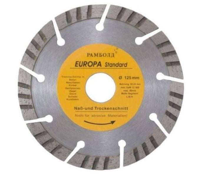 Диск алмазний Evropa Standart Turbo 125 мм (14903635)