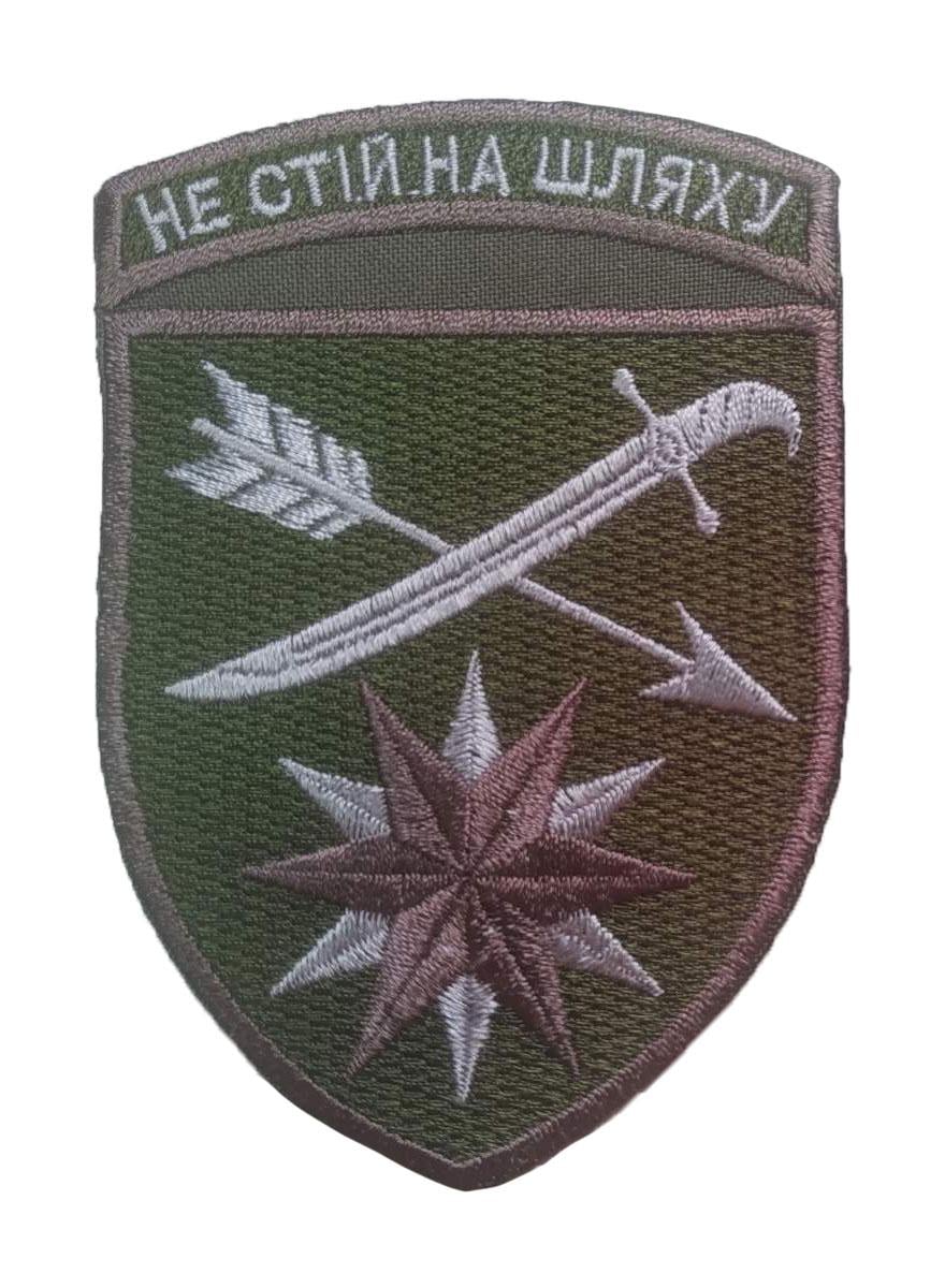 Шеврон 66 ОМБР Серый (3577513)