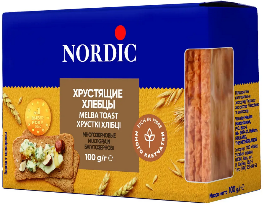 Хлібці зі злаків Nordic багатозернові 100 г (6411200107705)