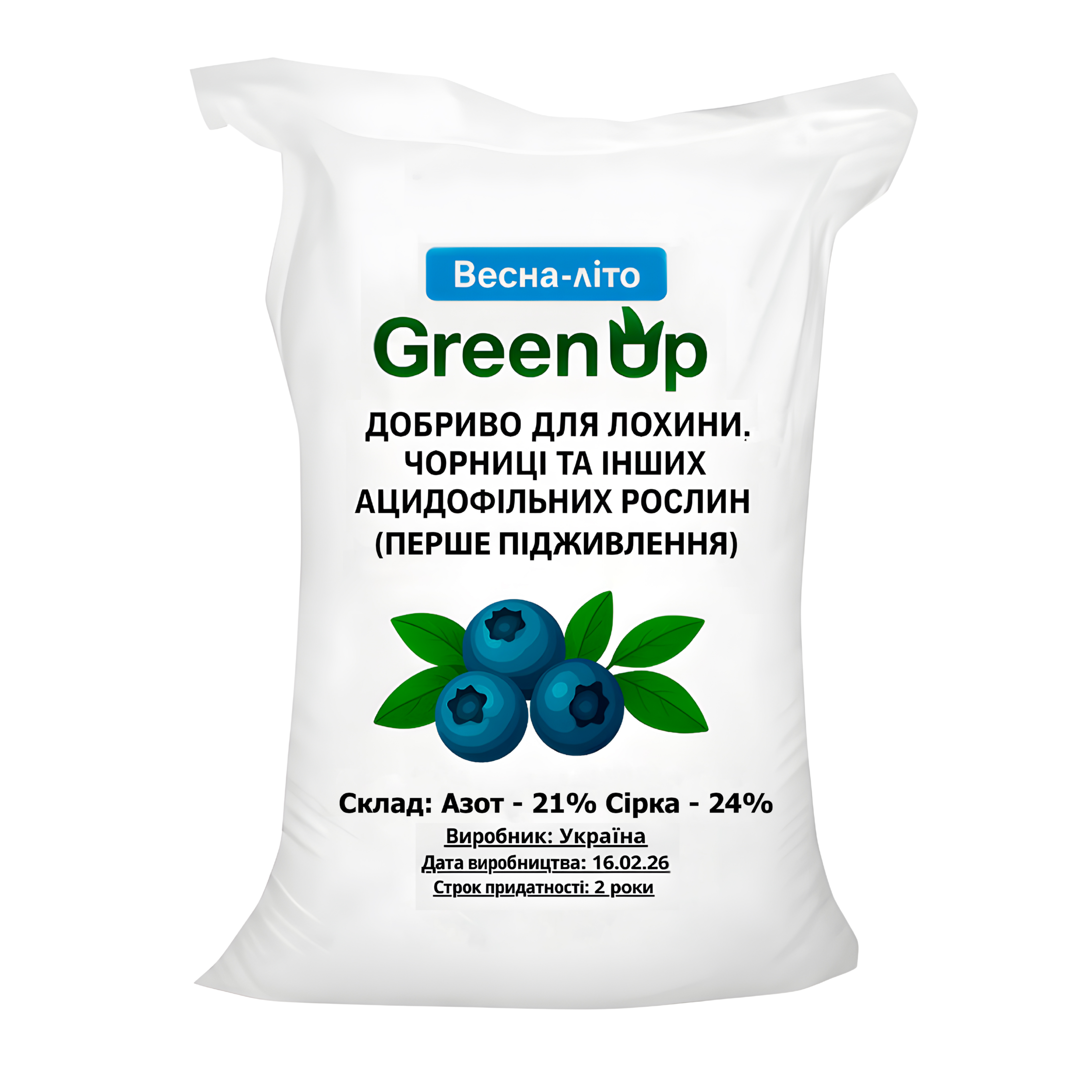 Удобрение для голубики Green Up весна/лето ранняя подкормка 50 кг (34717480)