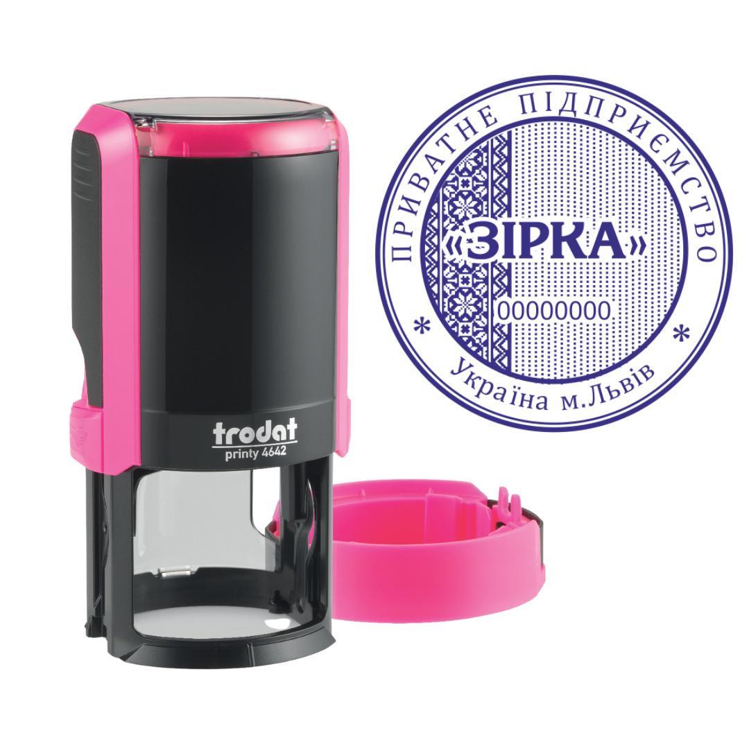Печать ТОВ на автоматическом оснащении Trodat Printy 4642 с колпачком Розовый неон (ООО1/4642/P)
