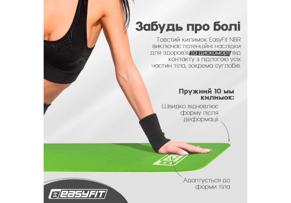 Килимок для фітнесу та йоги EasyFit NBR 10 мм Зелений (EF-1919-GN) - фото 6 Килимок для фітнесу та йоги EasyFit NBR 10 мм Зелений (EF-1919-GN) - фото 6