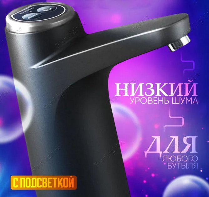 Помпа электрическая BRS для бутилированной воды Black (392091969) - фото 2