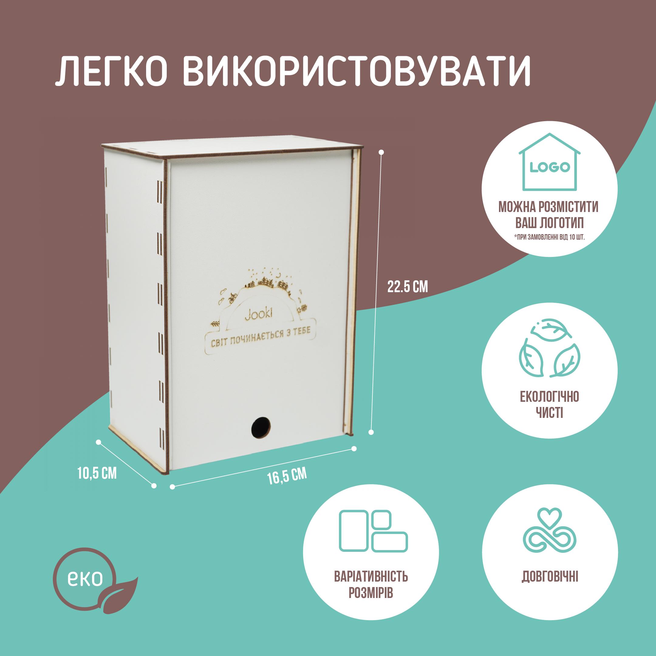Подарочный набор Jooki Шнуровка Дерево детский (35094619) - фото 3