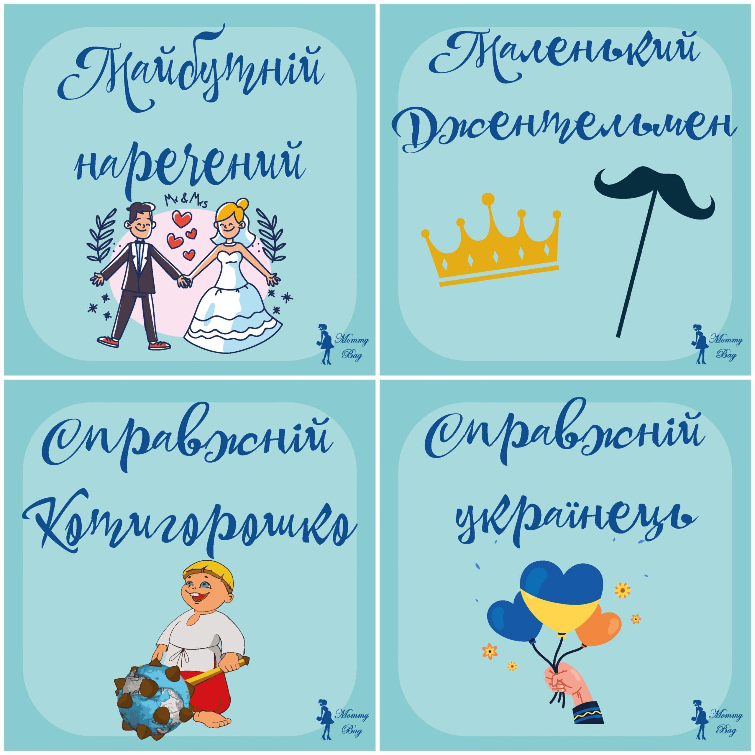 Карточки для фотосессий малыша №10 Новая история 30 двусторонних карточек 10х10 см (142649) - фото 13 Карточки для фотосессий малыша №10 Новая история 30 двусторонних карточек 10х10 см (142649) - фото 13