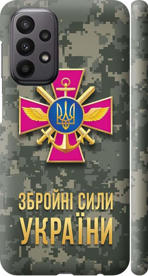 Чехол на Samsung Galaxy A23 A235F ЗСУ (5269m-2587-42517)