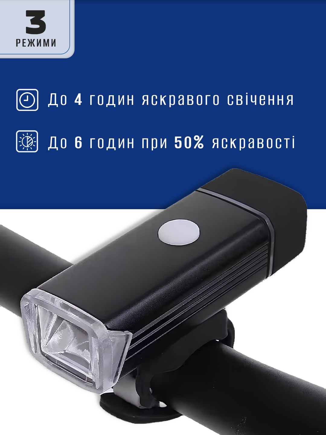 Ліхтарик для велосипеда usb передній led з мигалкою Andowl Q-BK016 на акумуляторі Чорний (c4afe469) - фото 6