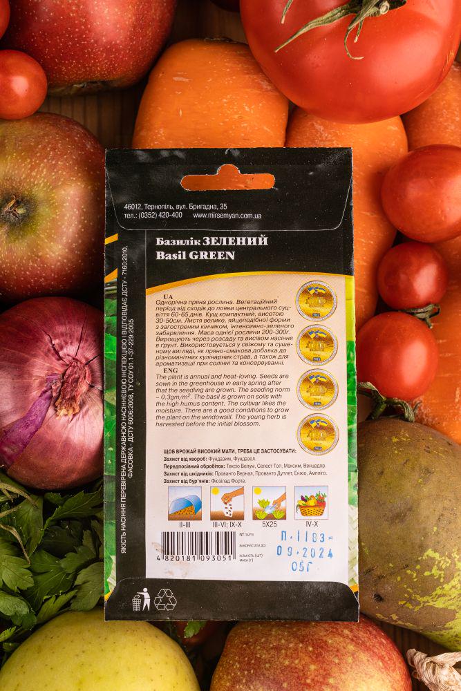 Семена World of Seeds Базилик Зеленый 0,1 г (227643) - фото 2