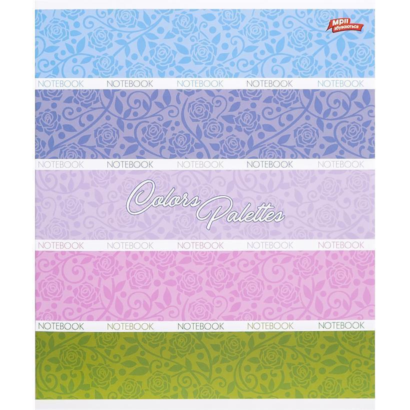 Тетрадь ученическая Мрії збуваються Colors Palettes 3466N Вид 4 А5/96 линейка