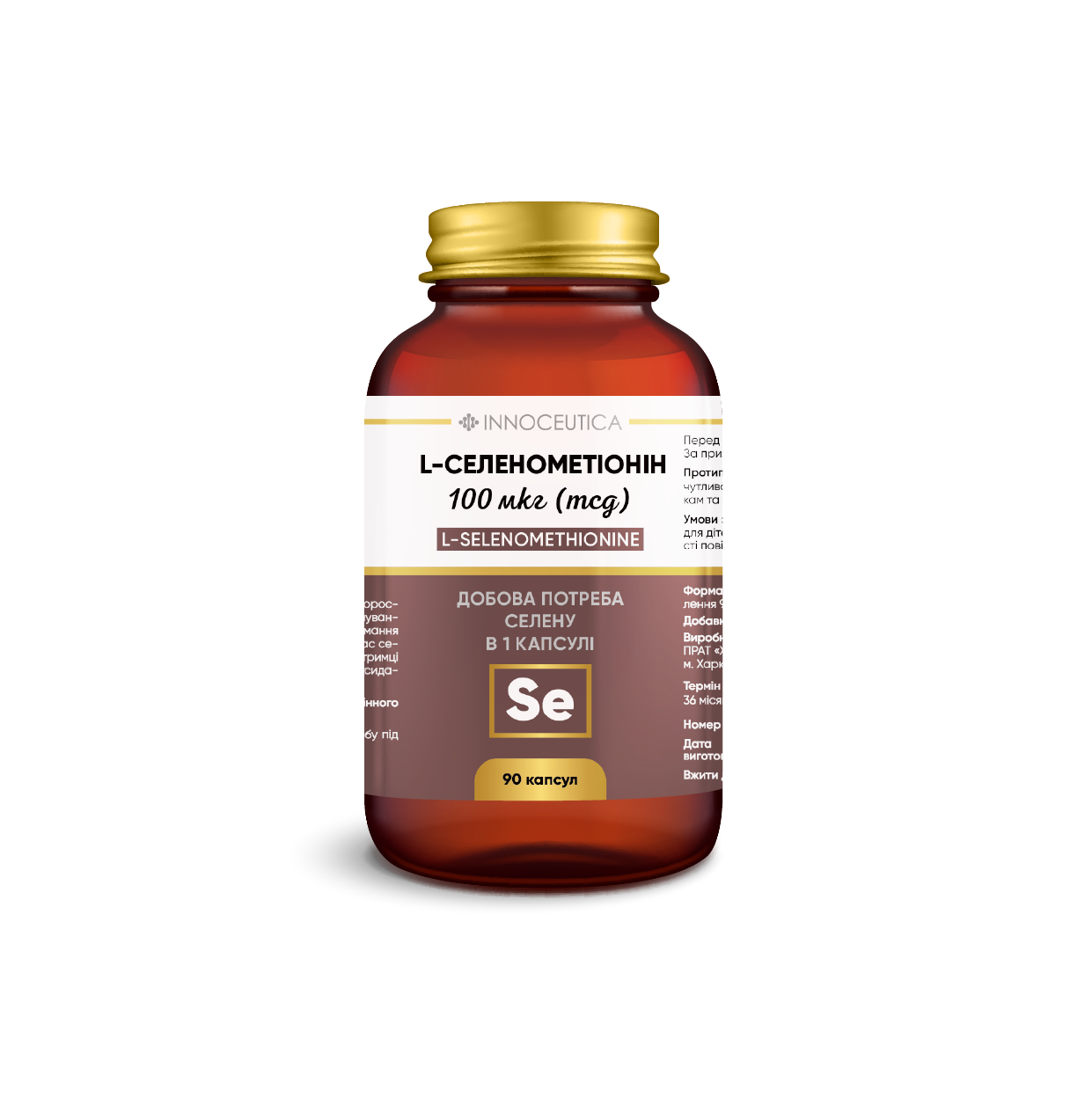 L-селенометіонін 100 мкг по 300 мг 90 капс. (2769967608)