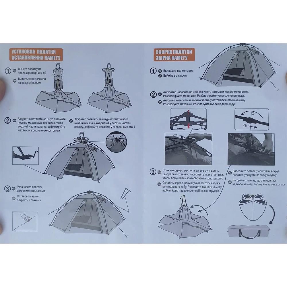 Палатка Tramp Quick 3 V2 (TRT-097) - фото 14 Палатка Tramp Quick 3 V2 (TRT-097) - фото 14