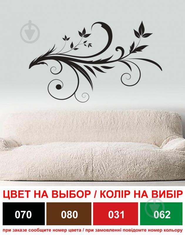 Наклейка виниловая Завитушка