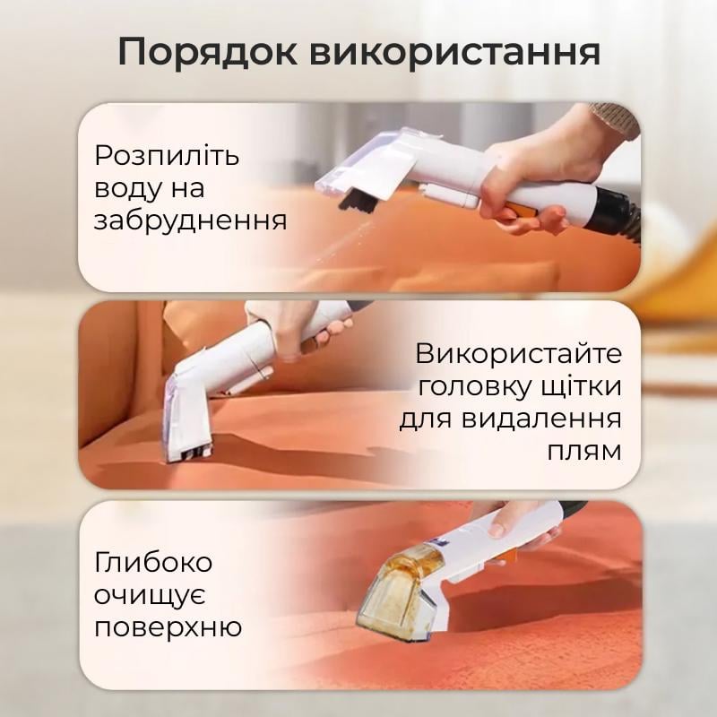 Пилосос миючий для текстилю (W05) - фото 10 Пилосос миючий для текстилю (W05) - фото 10