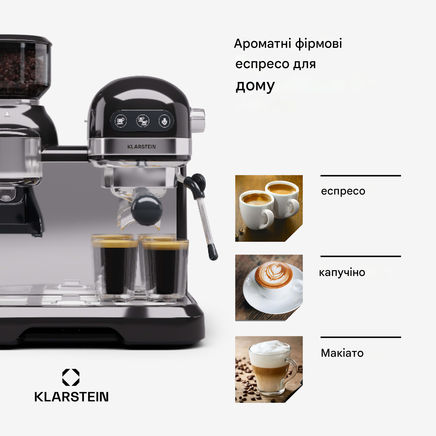 Кофеварка с кофемолкой KLARSTEIN Bella Café 20 бар 1550 Вт Черный (10045450) - фото 6 Кофеварка с кофемолкой KLARSTEIN Bella Café 20 бар 1550 Вт Черный (10045450) - фото 6