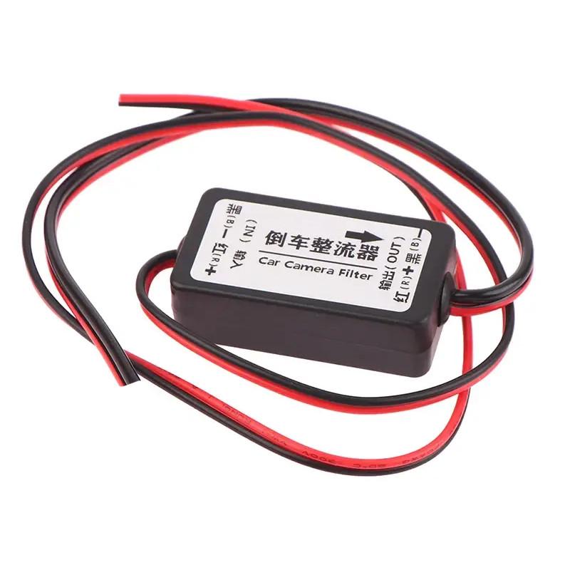 Фильтр питания Lesko для камеры заднего вида 12V (5350)