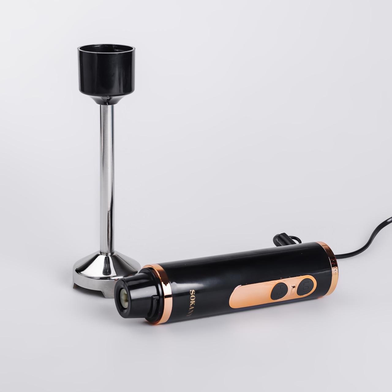 Ручной блендер 600 Вт погружной Sokany - фото 3 Ручной блендер 600 Вт погружной Sokany - фото 3