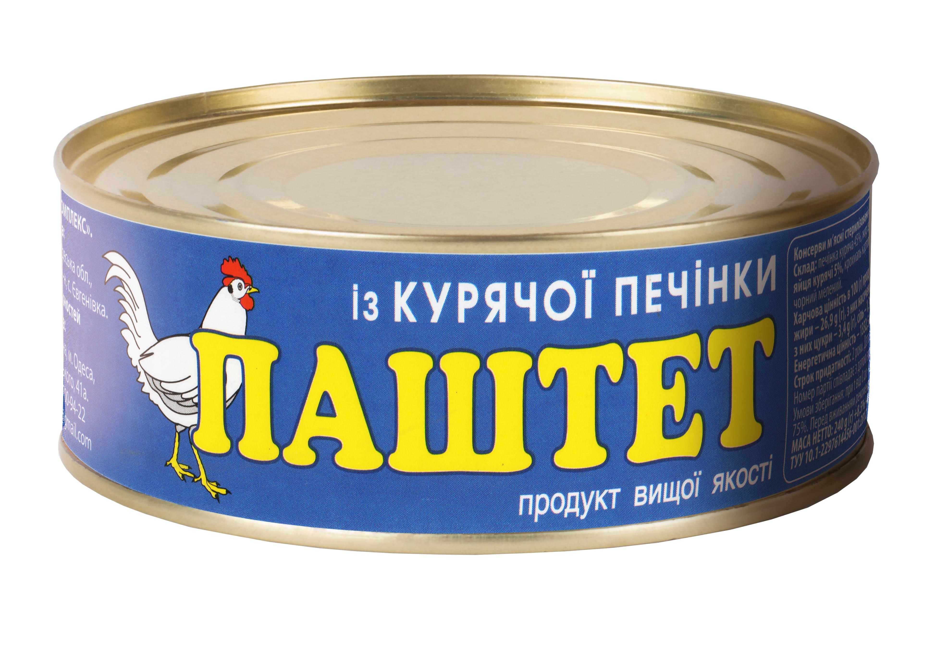 Паштет із курячої печінки ОПК 240 г (4820021840050)